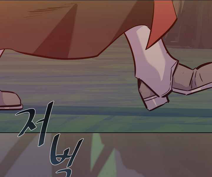 Người Chơi Cấp 1 Chapter 32 - Trang 2