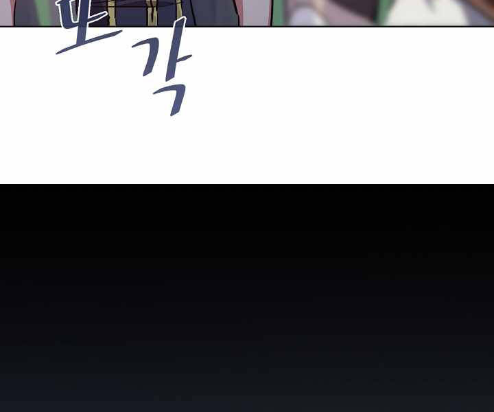 Người Chơi Cấp 1 Chapter 32 - Trang 2