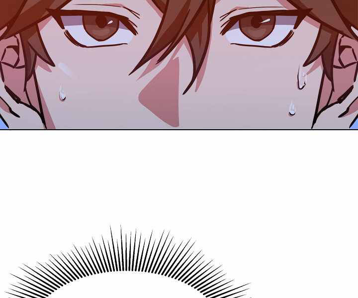 Người Chơi Cấp 1 Chapter 32 - Trang 2