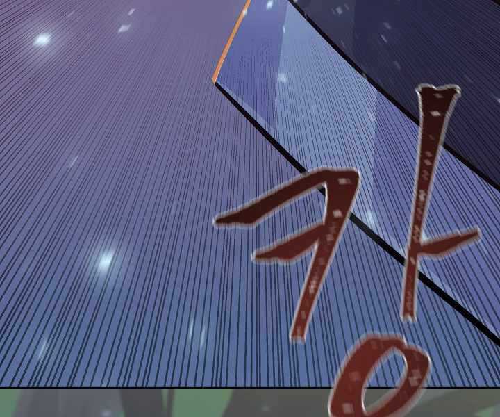 Người Chơi Cấp 1 Chapter 32 - Trang 2