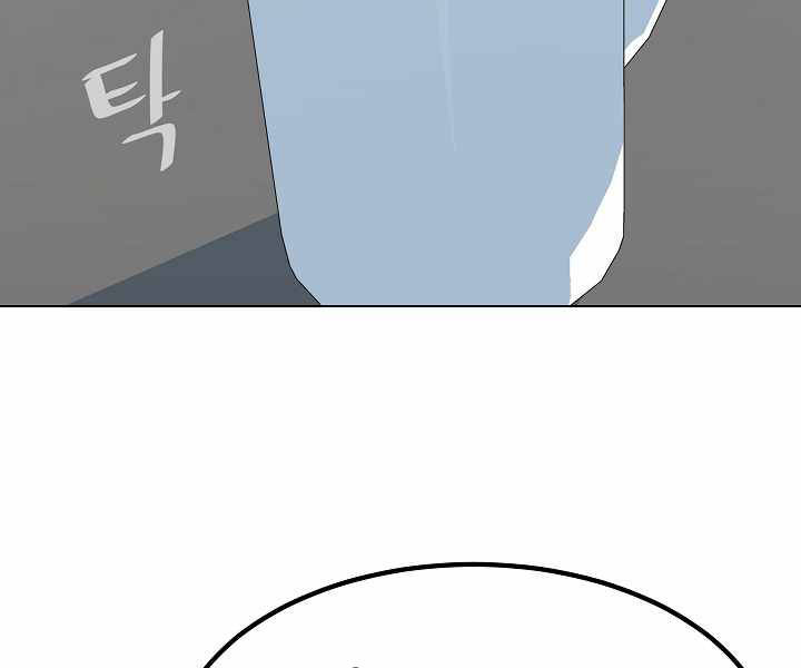 Người Chơi Cấp 1 Chapter 33 - Trang 2