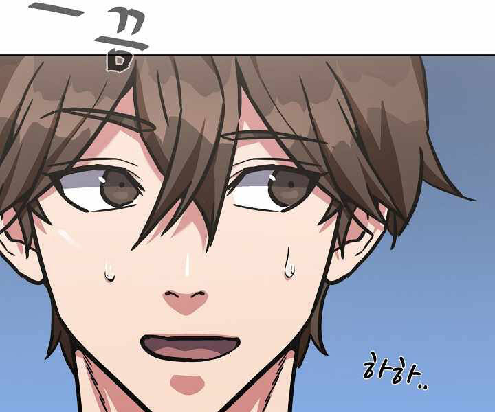 Người Chơi Cấp 1 Chapter 33 - Trang 2