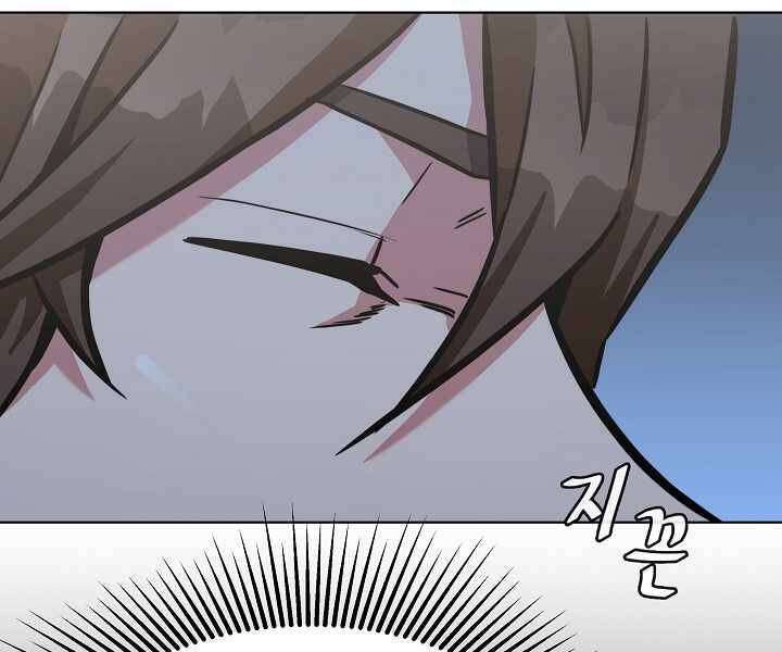 Người Chơi Cấp 1 Chapter 33 - Trang 2