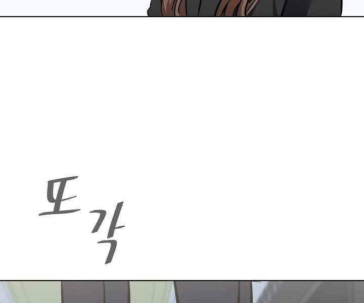 Người Chơi Cấp 1 Chapter 33 - Trang 2