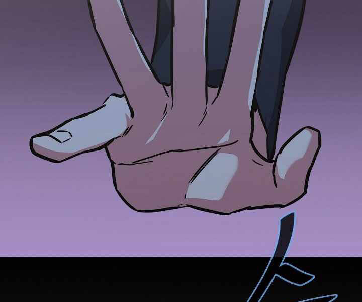 Người Chơi Cấp 1 Chapter 33 - Trang 2