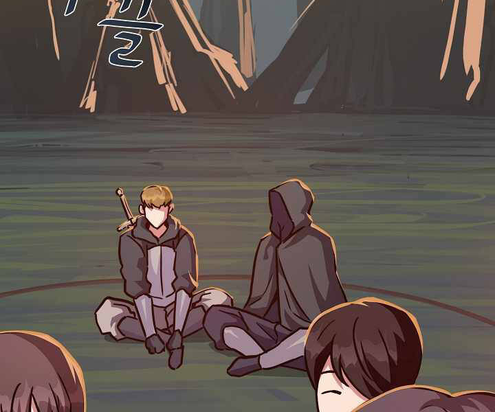 Người Chơi Cấp 1 Chapter 33 - Trang 2