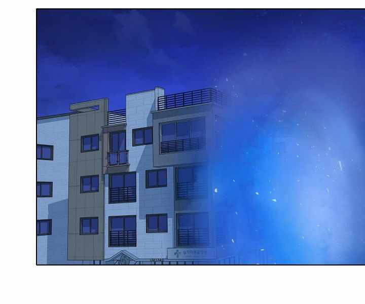 Người Chơi Cấp 1 Chapter 33 - Trang 2