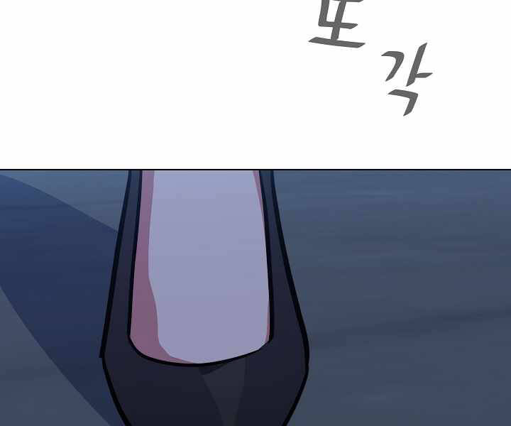 Người Chơi Cấp 1 Chapter 33 - Trang 2