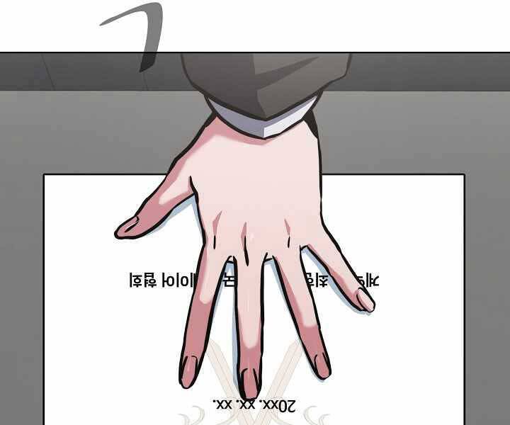 Người Chơi Cấp 1 Chapter 34 - Trang 2