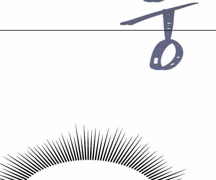 Người Chơi Cấp 1 Chapter 34 - Trang 2