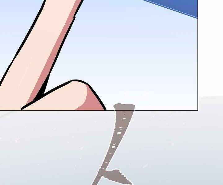 Người Chơi Cấp 1 Chapter 34 - Trang 2