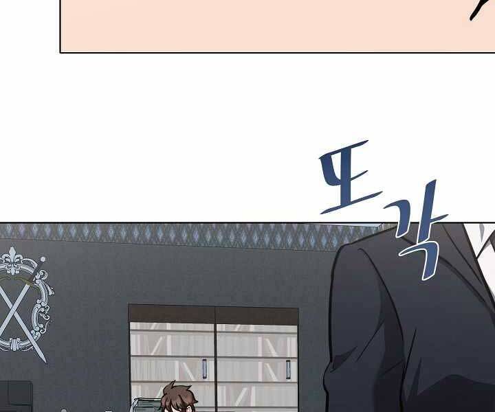 Người Chơi Cấp 1 Chapter 34 - Trang 2