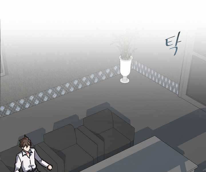 Người Chơi Cấp 1 Chapter 34 - Trang 2