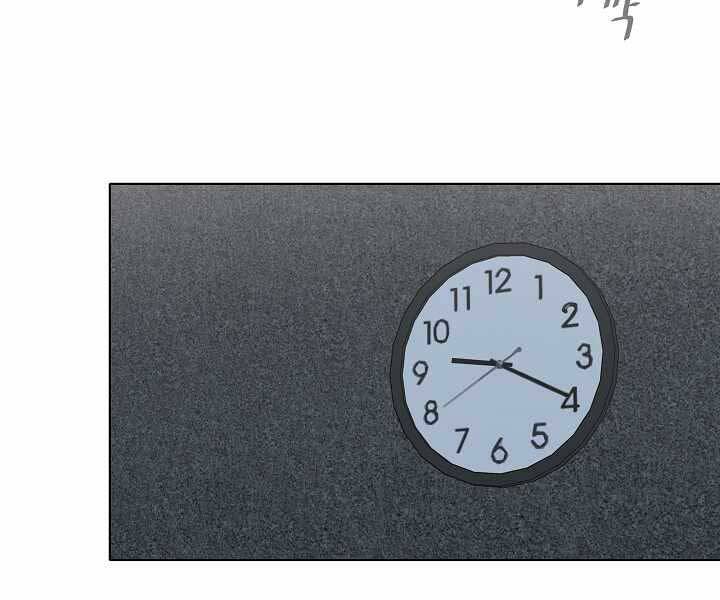 Người Chơi Cấp 1 Chapter 34 - Trang 2