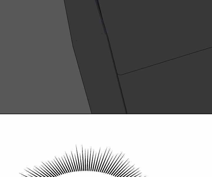 Người Chơi Cấp 1 Chapter 34 - Trang 2