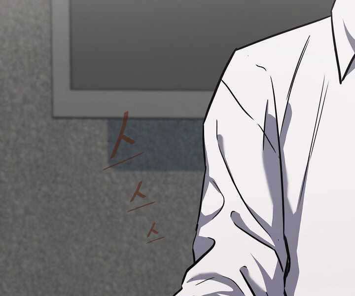 Người Chơi Cấp 1 Chapter 34 - Trang 2