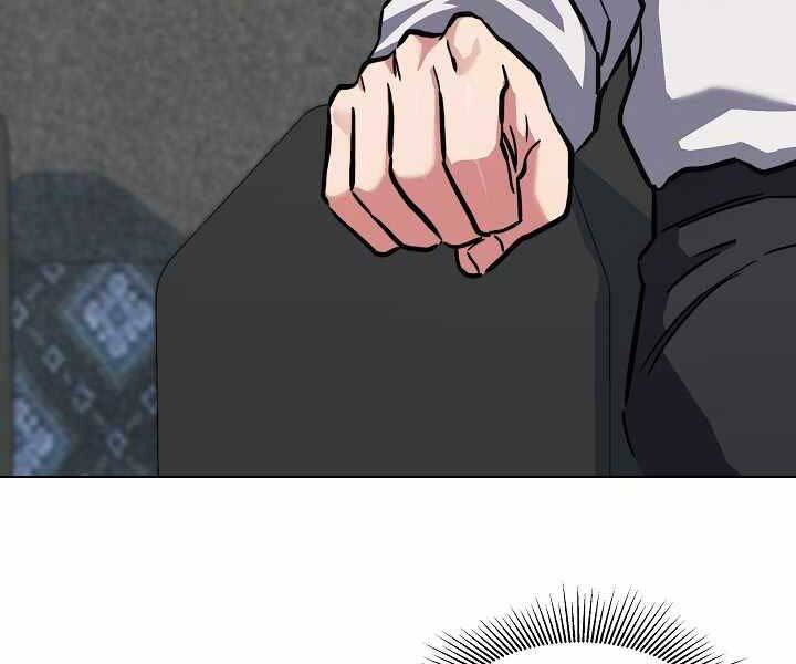 Người Chơi Cấp 1 Chapter 34 - Trang 2