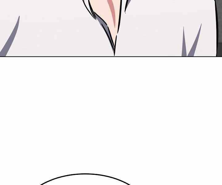 Người Chơi Cấp 1 Chapter 34 - Trang 2