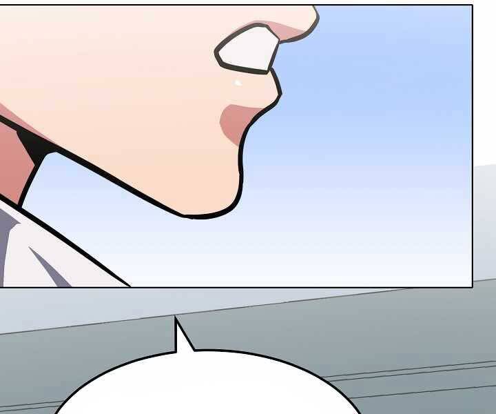 Người Chơi Cấp 1 Chapter 34 - Trang 2