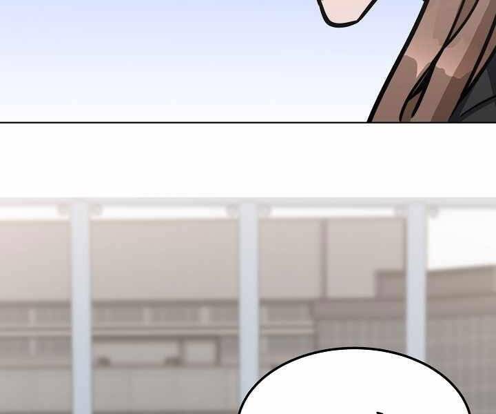 Người Chơi Cấp 1 Chapter 35 - Trang 2