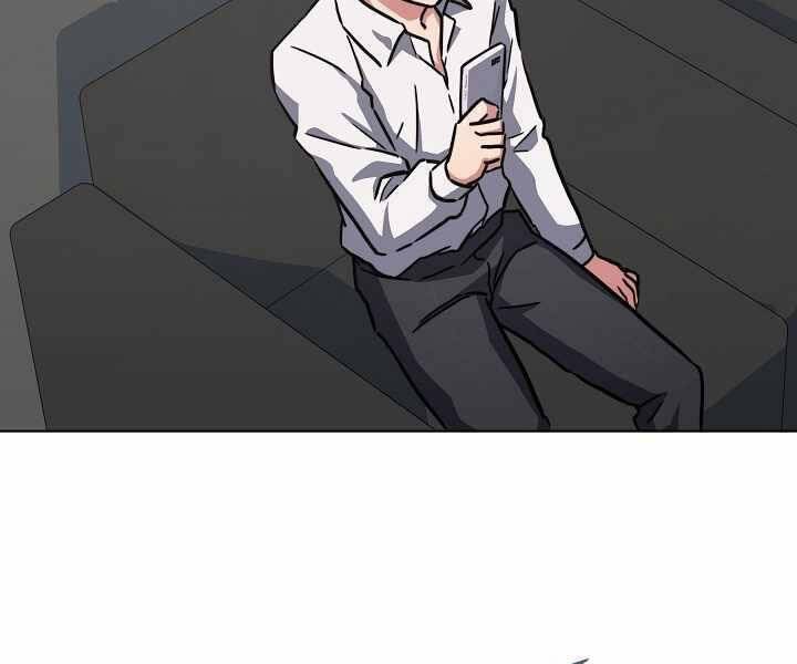 Người Chơi Cấp 1 Chapter 35 - Trang 2