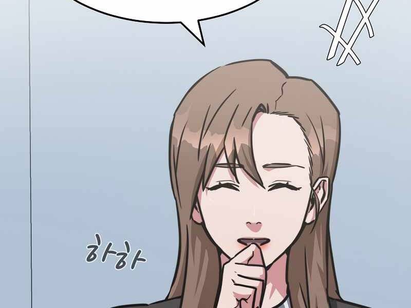 Người Chơi Cấp 1 Chapter 36 - Trang 2