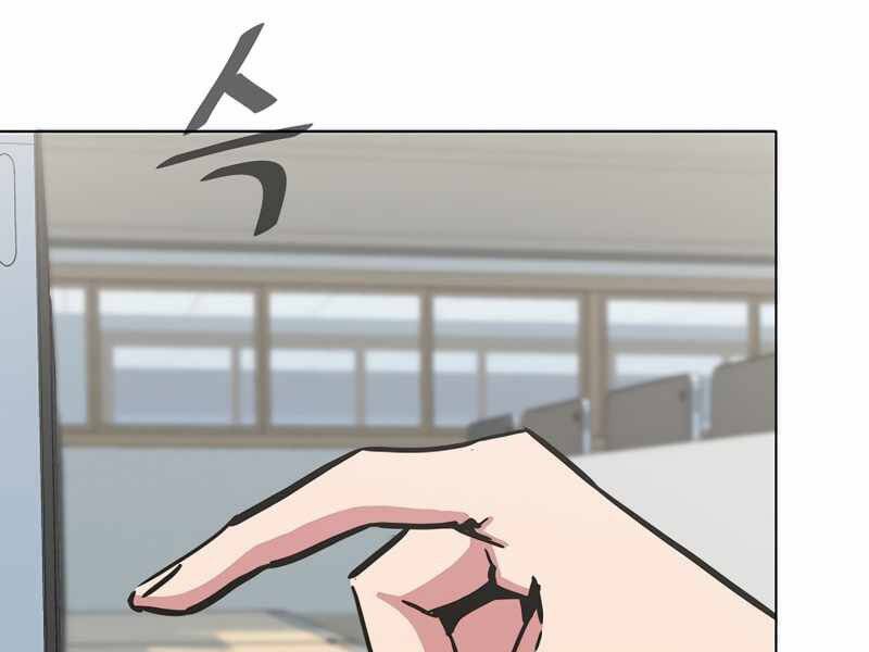 Người Chơi Cấp 1 Chapter 36 - Trang 2