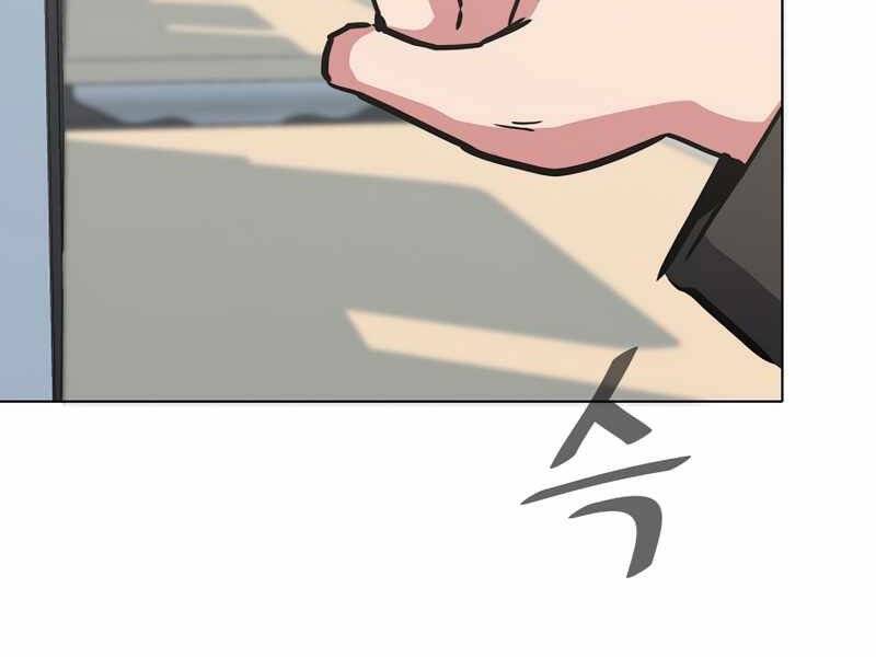 Người Chơi Cấp 1 Chapter 36 - Trang 2