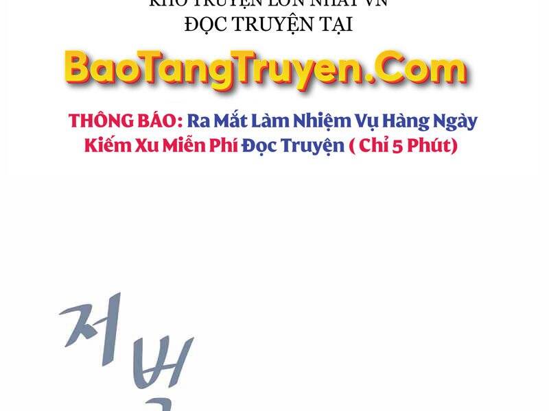 Người Chơi Cấp 1 Chapter 36 - Trang 2