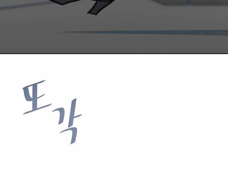 Người Chơi Cấp 1 Chapter 36 - Trang 2