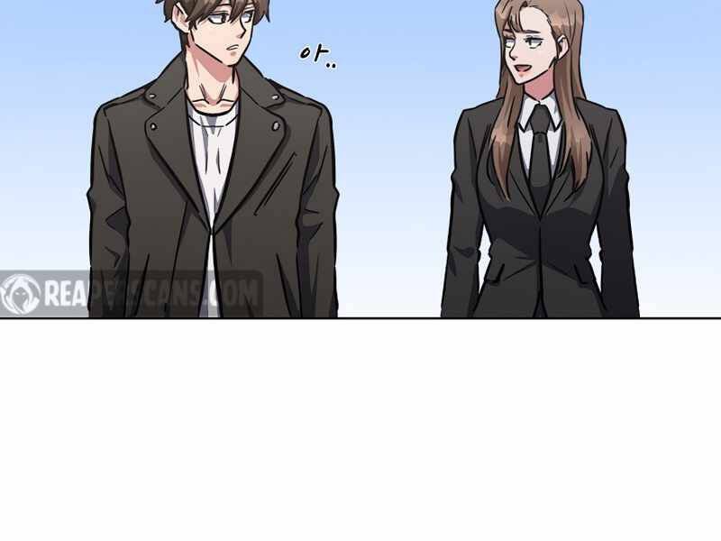 Người Chơi Cấp 1 Chapter 36 - Trang 2