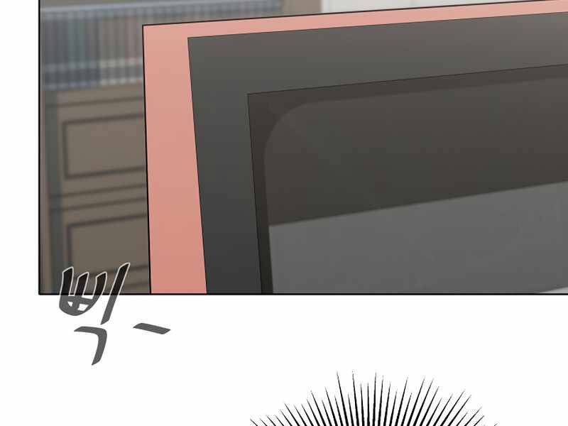 Người Chơi Cấp 1 Chapter 36 - Trang 2