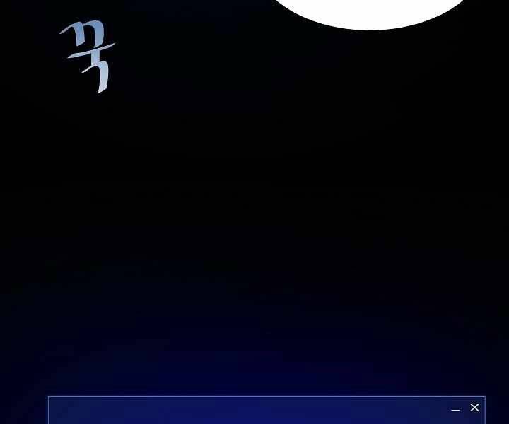 Người Chơi Cấp 1 Chapter 6 - Trang 2