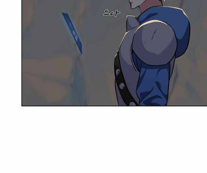 Người Chơi Cấp 1 Chapter 6 - Trang 2