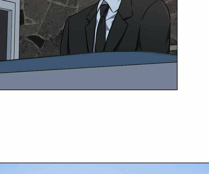 Người Chơi Cấp 1 Chapter 6 - Trang 2