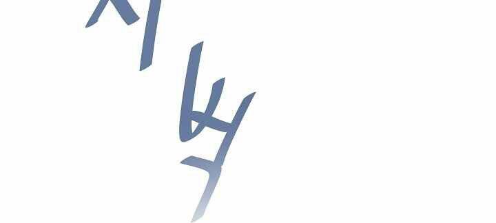 Người Chơi Cấp 1 Chapter 6 - Trang 2