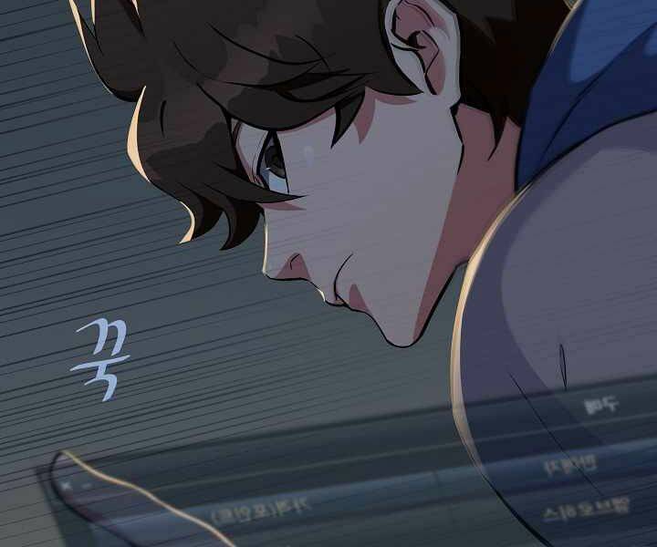 Người Chơi Cấp 1 Chapter 6 - Trang 2