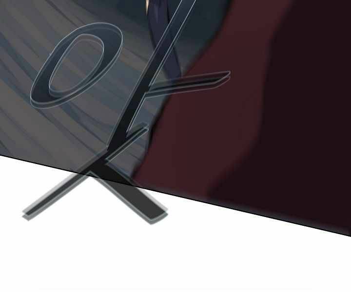 Người Chơi Cấp 1 Chapter 6 - Trang 2