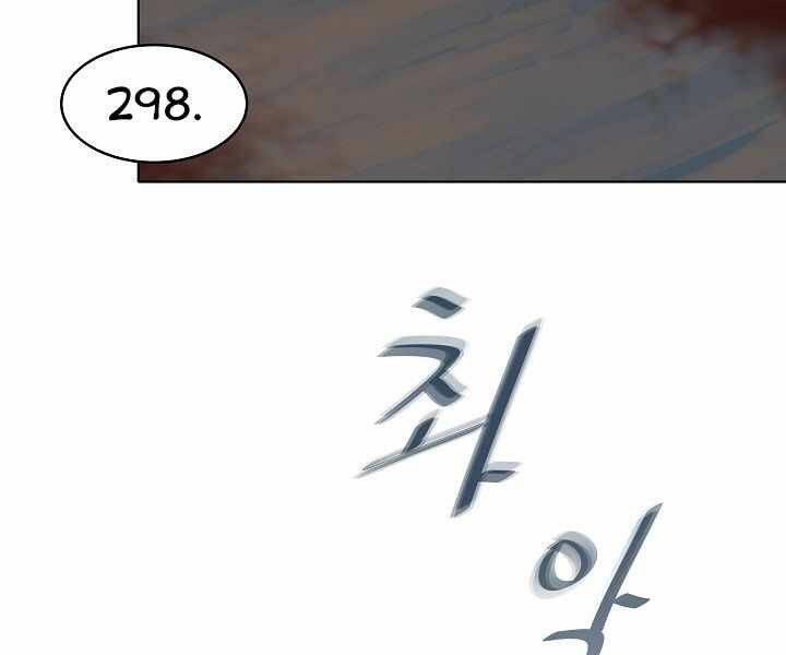 Người Chơi Cấp 1 Chapter 6 - Trang 2