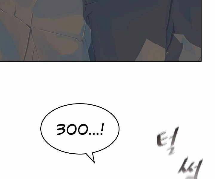 Người Chơi Cấp 1 Chapter 6 - Trang 2