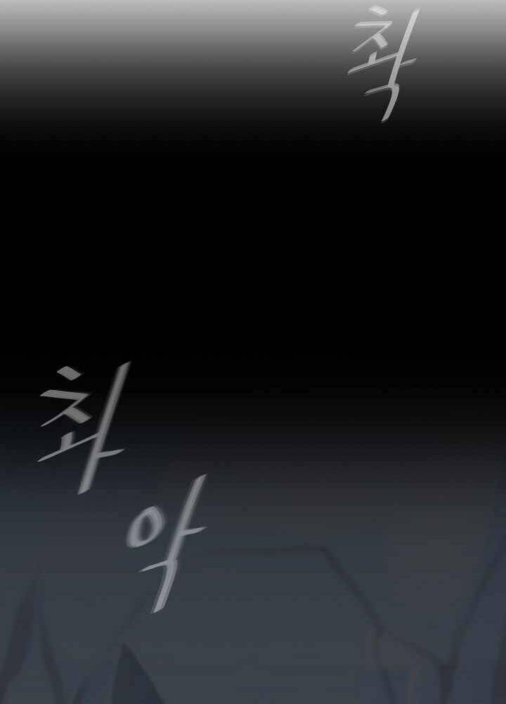 Người Chơi Cấp 1 Chapter 7 - Trang 2