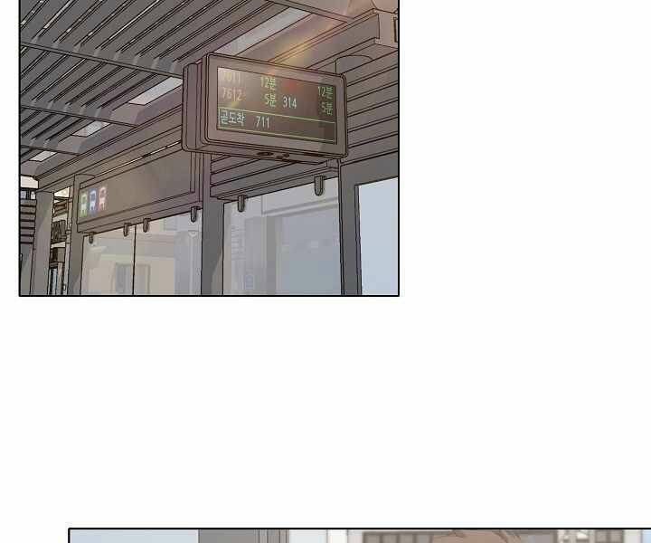 Người Chơi Cấp 1 Chapter 8 - Trang 2