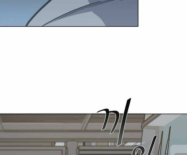 Người Chơi Cấp 1 Chapter 8 - Trang 2