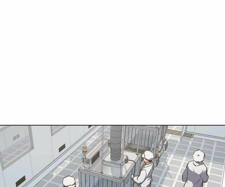 Người Chơi Cấp 1 Chapter 8 - Trang 2