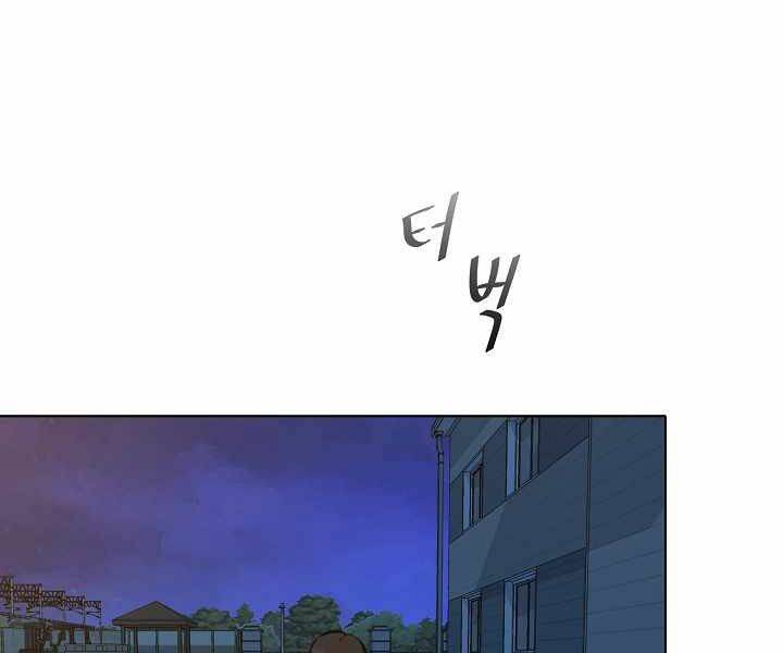 Người Chơi Cấp 1 Chapter 8 - Trang 2