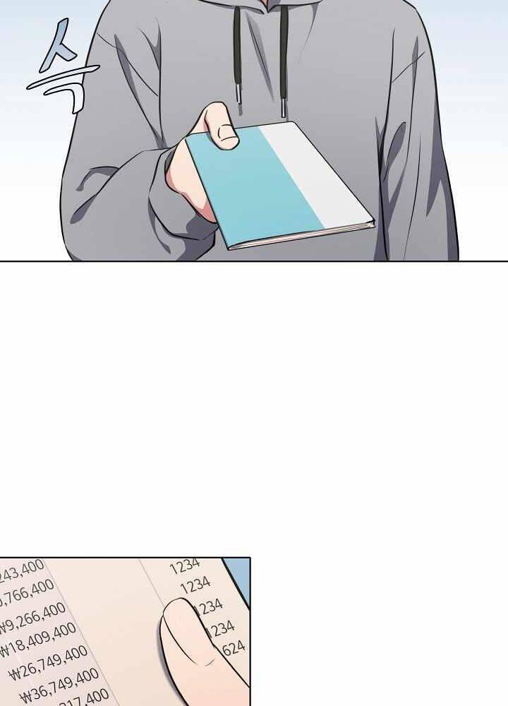 Người Chơi Cấp 1 Chapter 9 - Trang 2