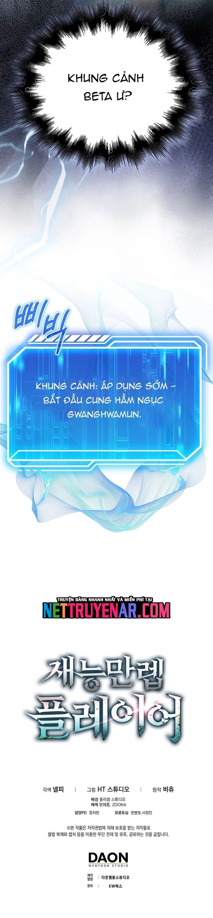 Người Chơi Có Thiên Phú Nghịch Thiên Chapter 78 - Trang 2