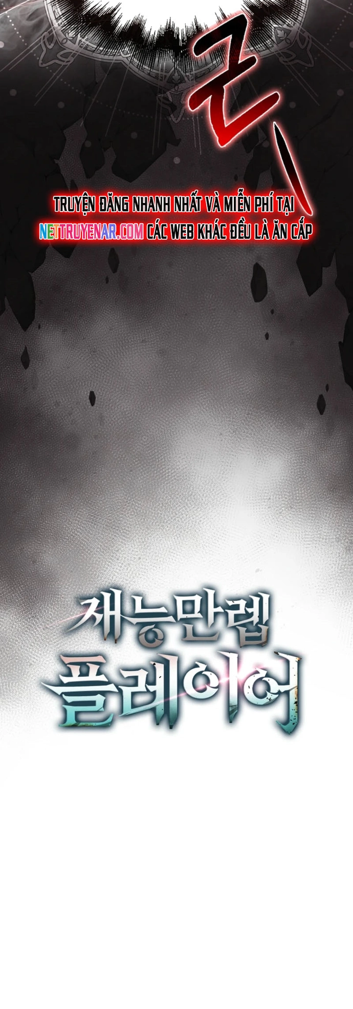 Người Chơi Có Thiên Phú Nghịch Thiên Chapter 94 - Trang 2
