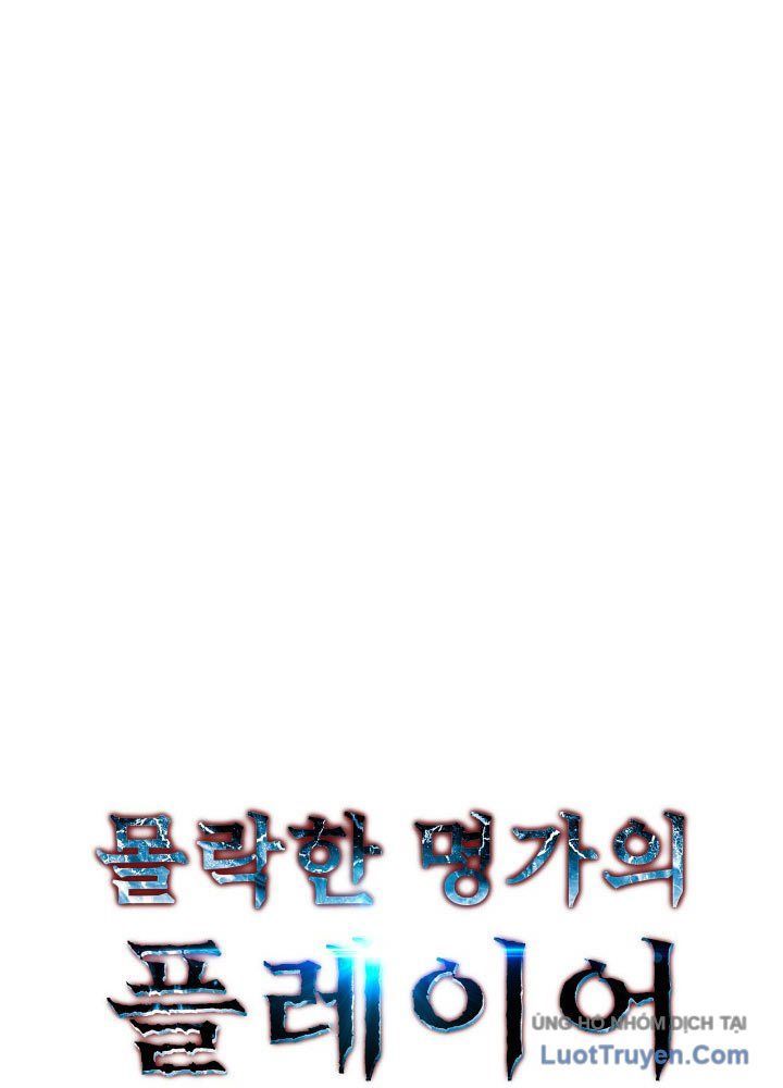 Người Chơi Của Gia Tộc Suy Vong Chapter 17 - Trang 2