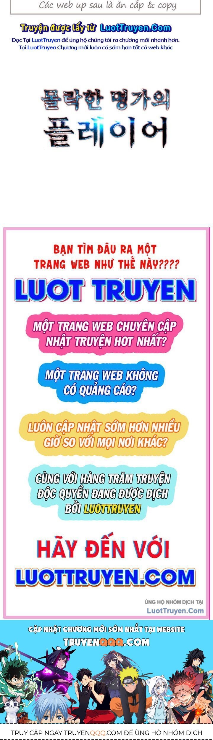 Người Chơi Của Gia Tộc Suy Vong Chapter 17 - Trang 2